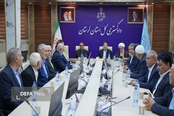 دادگستری
