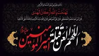 صوت/ مدیحه سرایی به مناسبت ضربت خوردن مولای متقیان امام علی (ع)