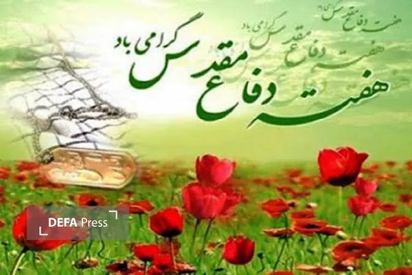 رزمایش جانفدا رزمایش جانفدا