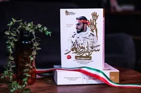 «سرباز روز نهم» به چاپ سی‌وهفتم رسید/ کتابی که رهبر شهید آن را الگوی نسل امروز و فردا خواند
