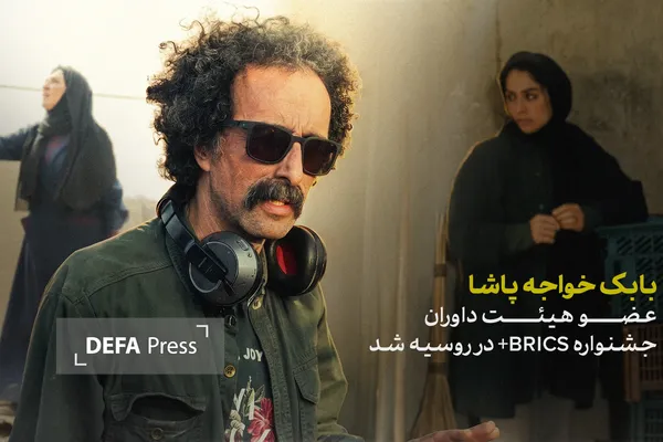 فیلم