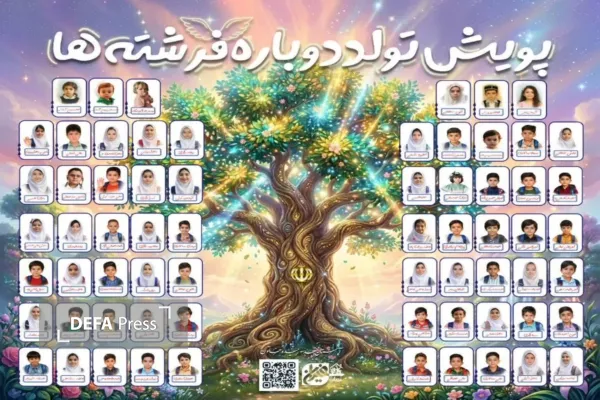عکس عکس