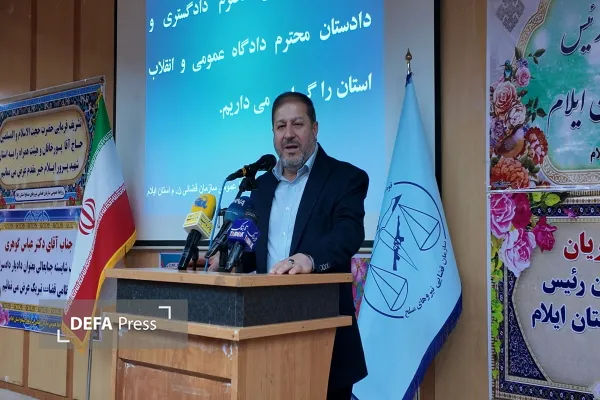 معارفه قضایی نوریان ،گوهری