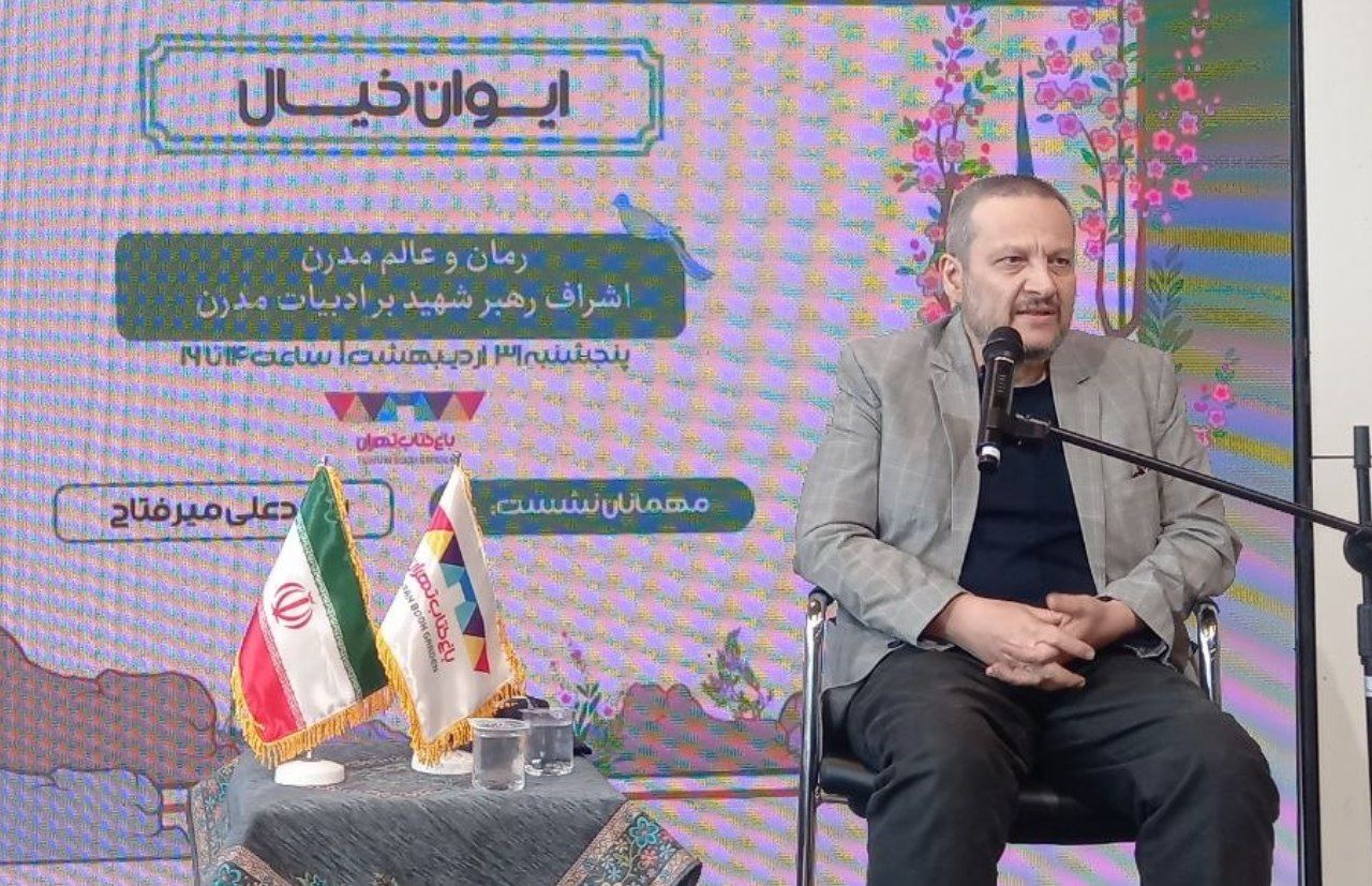 خاطره علی میرفتاح از توصیه آیت‌الله خامنه‌ای برای مطالعه «بینوایان»/ رهبر شهید هزار رمان مطالعه کرده بود