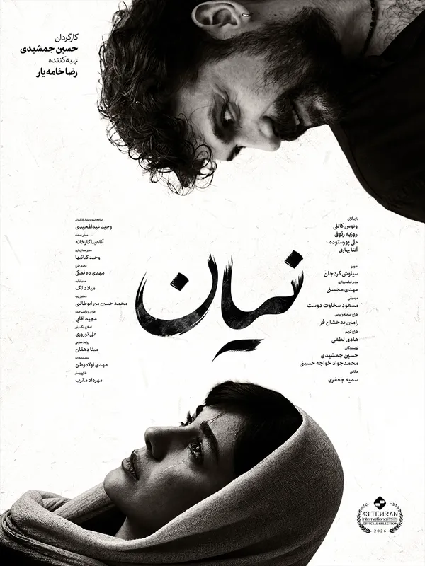 فیلم
