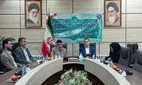 برگزاری نخستین نشست کمیسیون اتباع خارجی استان سیستان‌وبلوچستان