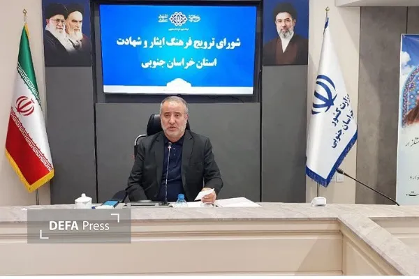 استاندار