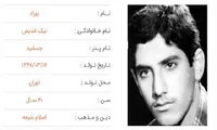 با کسانی که ضربه به اسلام می‌زنند، مبارزه کنید
