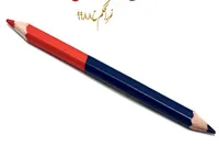 طرح/ بخشی از کتاب غررالحکم (۶)