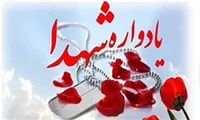 دوسالانه اجلاسیه شهدای شاهرود برگزار می‌شود