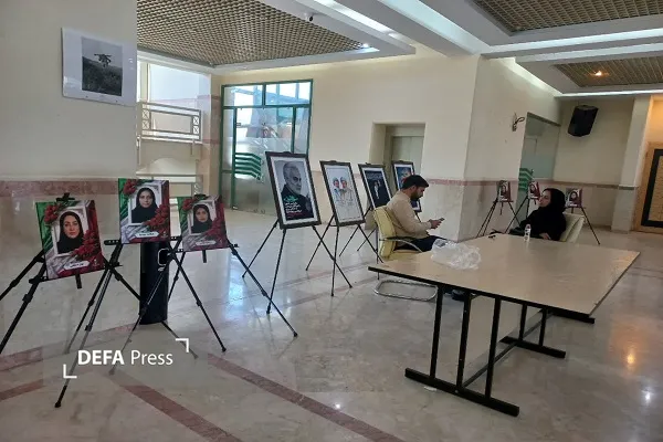 همدان
