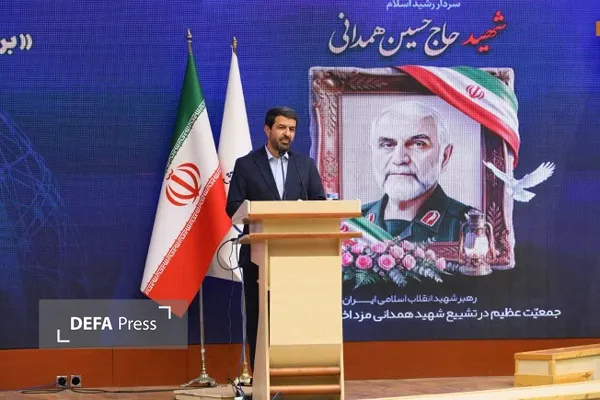 همدان