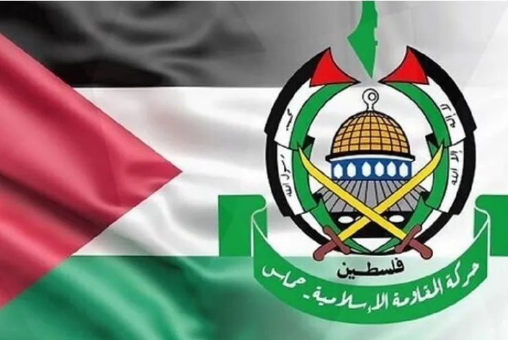 حماس