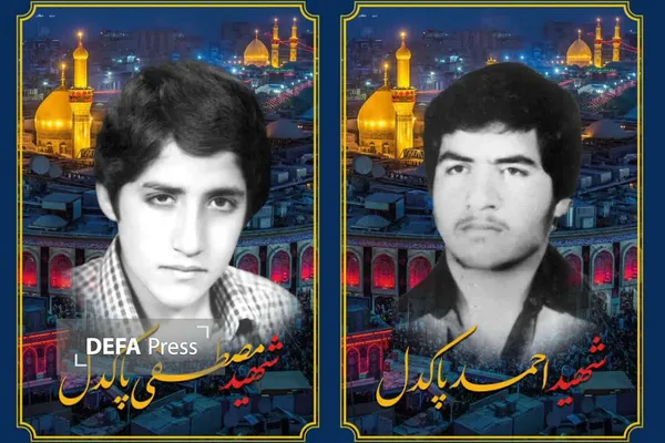 شهیدان احمد و مصطفی پاکدل