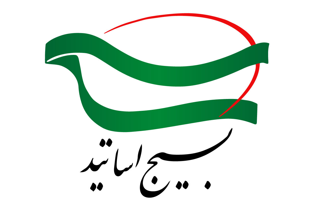 مطالبه بسیج اساتید دانشگاه علامه طباطبائی از وزیر علوم 