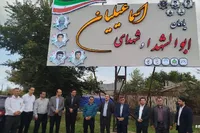 افتتاح یادمان شهیدان اسماعیلیان در بندر کیاشهر