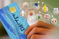 دهک‌های ۴ تا ۷ از فردا می‌توانند با کالابرگ خرید کنند