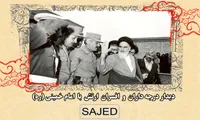 تصاویر/ دیدار افسران ارتش جمهوری اسلامی ایران با امام خمینی (ره)