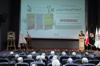 کتب تاریخ شفاهی مهندسی رزمی رونمایی شد