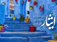 طرح/ بخشی از کتاب غررالحکم (۵۲)