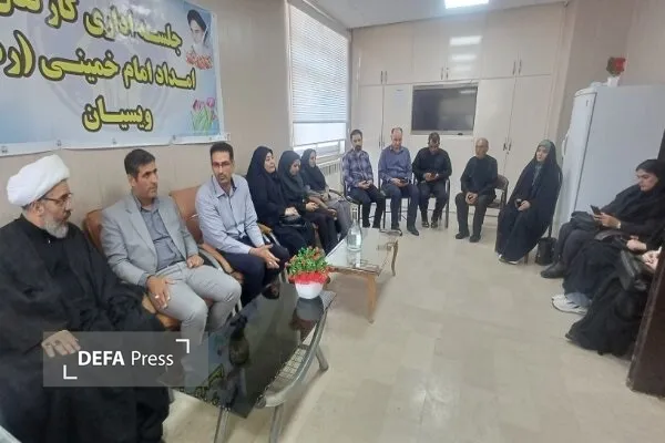 کمیته امداد امام خمینی