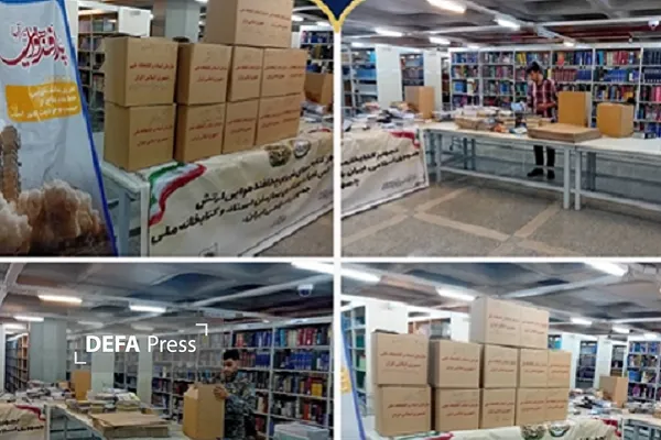 اهدای کتاب