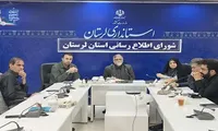 برنامه‌های بزرگداشت رهبر شهید با محوریت ظرفیت مردمی و پیام وحدت در لرستان برگزار می‌شود
