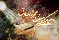 فیلم/ مداحی مهدی رسولی به مناسبت شهادت امام صادق (ع)