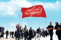 ثبت نام بیش از ۱۶۶ هزار زائر خوزستانی در سامانه سماح