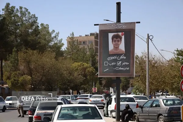 کرمان