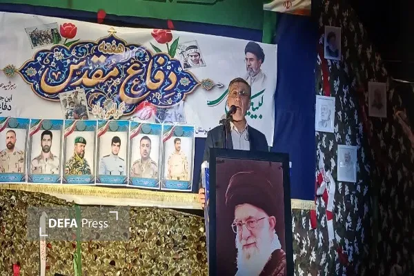 یادواره یادواره