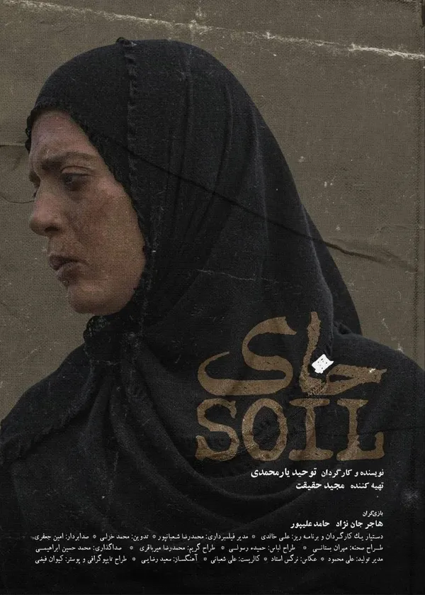 فیلم فیلم