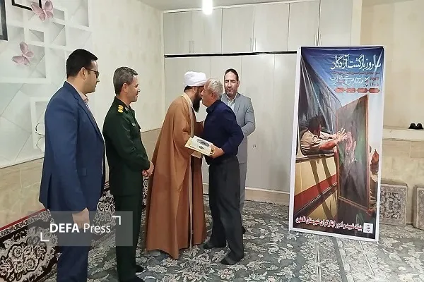 فامنین