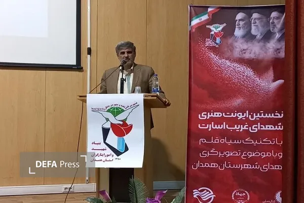 مجید صفدریان