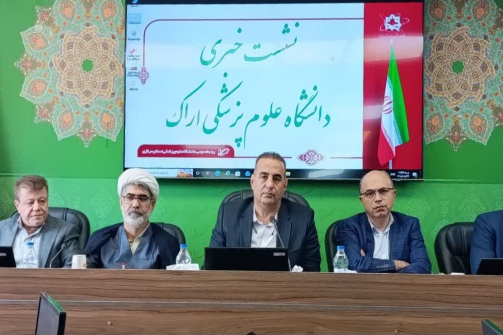 رییس دانشگاه علوم پزشکی اراک: هدف نظام سلامت درمان بدون دغدغه مردم است رییس دانشگاه علوم پزشکی اراک: هدف نظام سلامت درمان بدون دغدغه مردم است