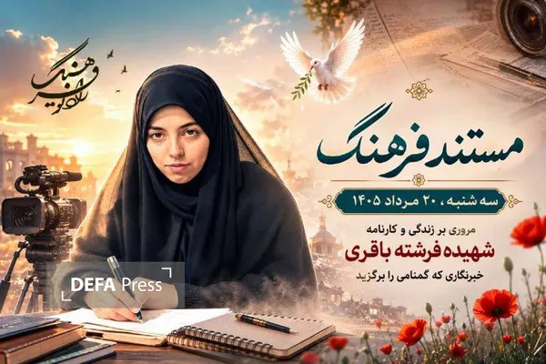 خبرنگار