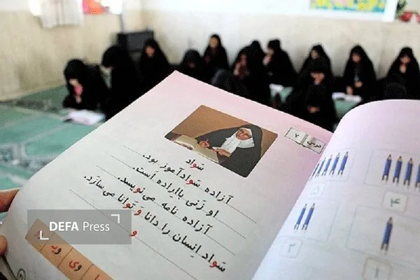 توسعه مراکز یادگیری محلی تا مهارت‌آموزی؛ تحول در نهضت سوادآموزی گیلان