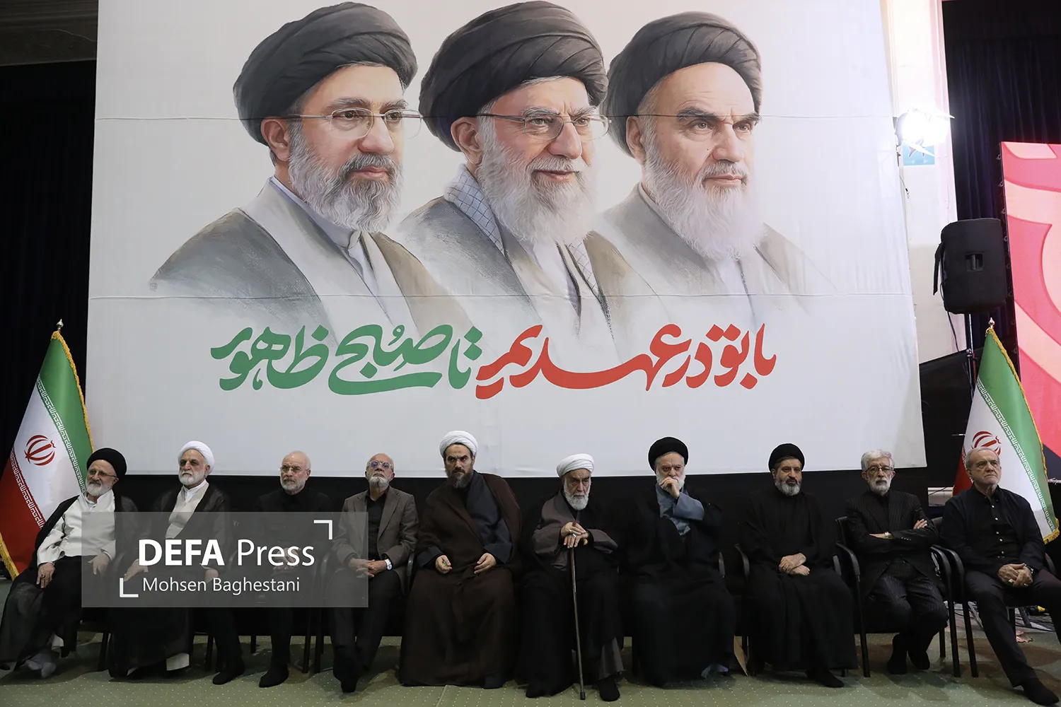 مراسم بزرگداشت چهلم آقای شهید ایران در تهران