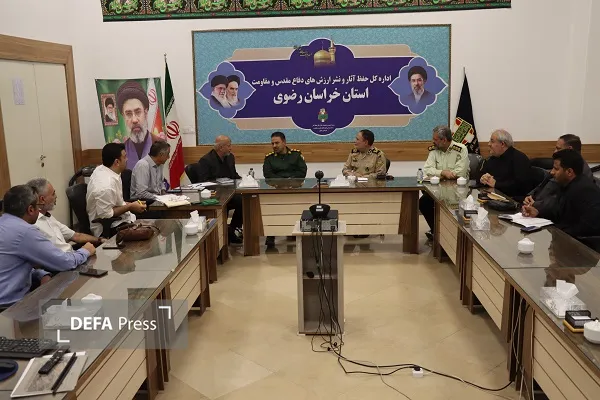 نشست مشترک