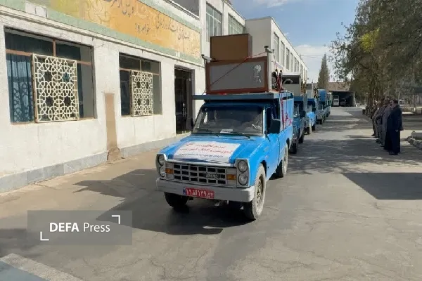 تجهیزات