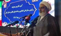 حجت‌الاسلام پورخاقان: نیرو‌های مسلح سپر امنیت ملت در برابر آتش آشوب و ترور هستند