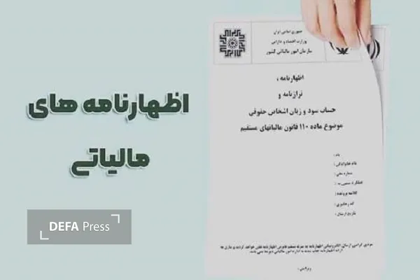 دفاع پرس یزد دفاع پرس یزد