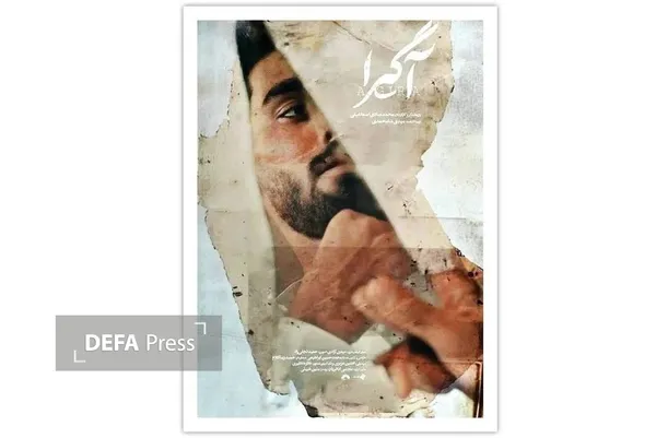 فیلم فیلم