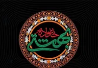 مجلس یادبود شهدای خانواده امام شهید برگزار شد