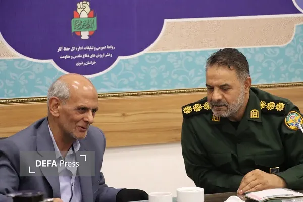 موزه دفاع مقدس خراسان رضوی