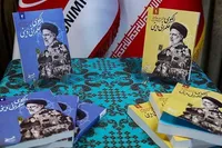 کتاب «الگوی حکمرانی دینی» رونمایی شد