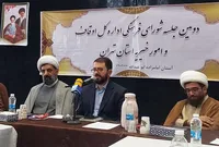 مبارکی: بقاع متبرکه باید به کانون‌های فعال فرهنگی تبدیل شوند
