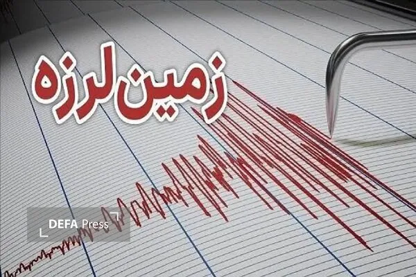 کرمانشاه
