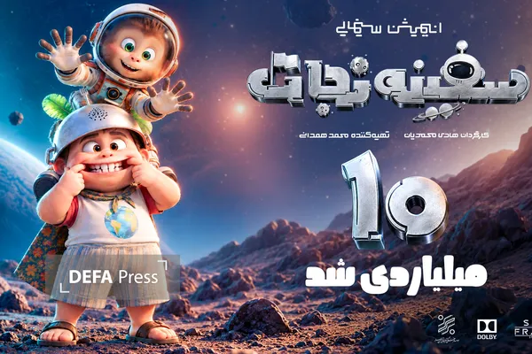 سینما