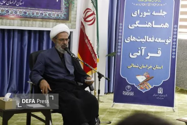 اساتید حوزه علمیه خراسان شمالی